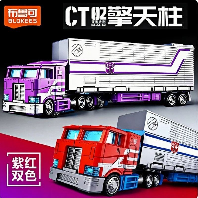Model Kit Optimus - Blokees CT02 Transformers Optimus Prime Carriage