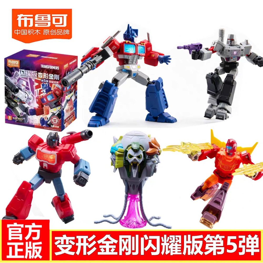Model Kit Optimus - Genuine Blokees Transformers Shining Version 05