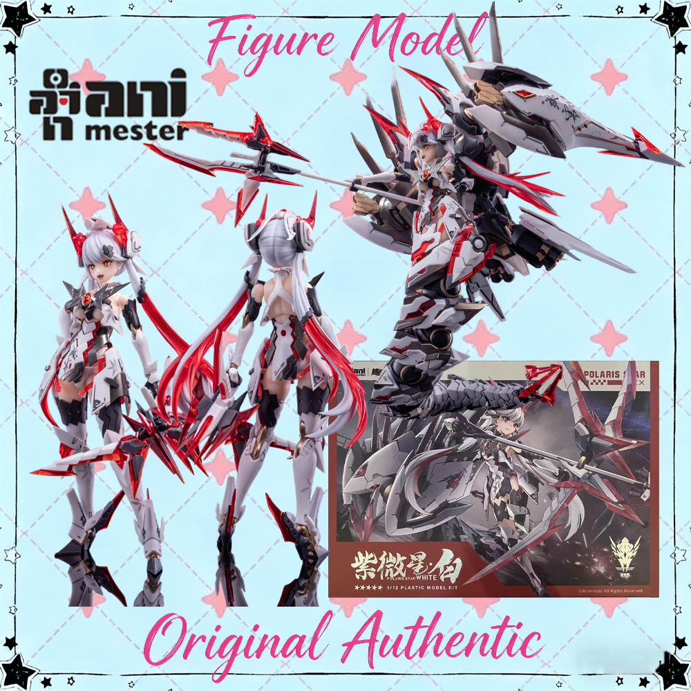 Model Kit Hemoxian - Original Genuine Animester Polaris white White