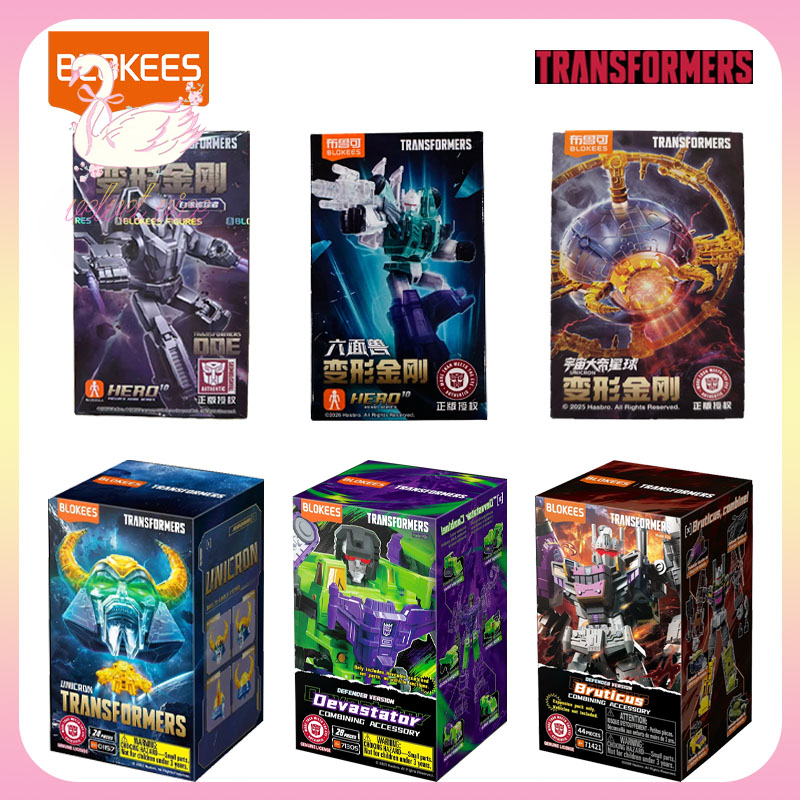 Model Kit Transformers - Original Blokees Transformers Transparent Version Unicron