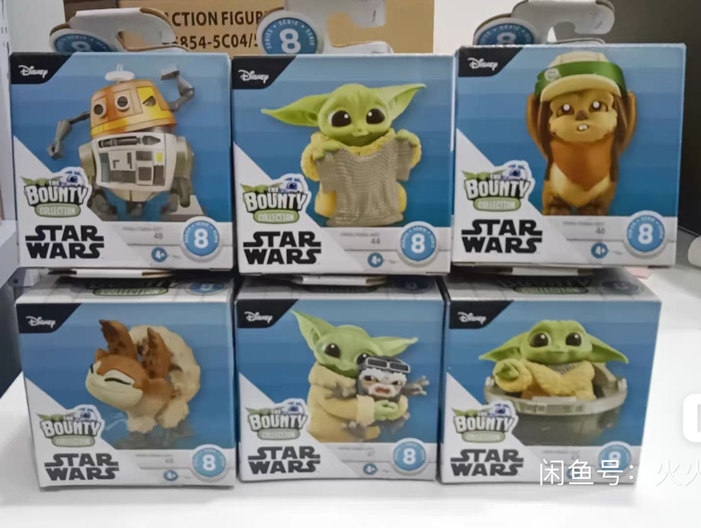Model Kit Shooting Star Dragon - In Stock Star Wars Yoda Baby