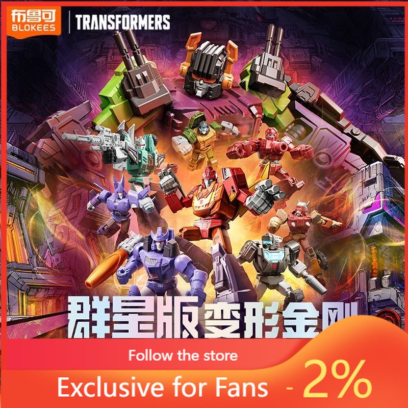 Model Kit Rodimus - Original Blokees Transformers Stars Edition Version