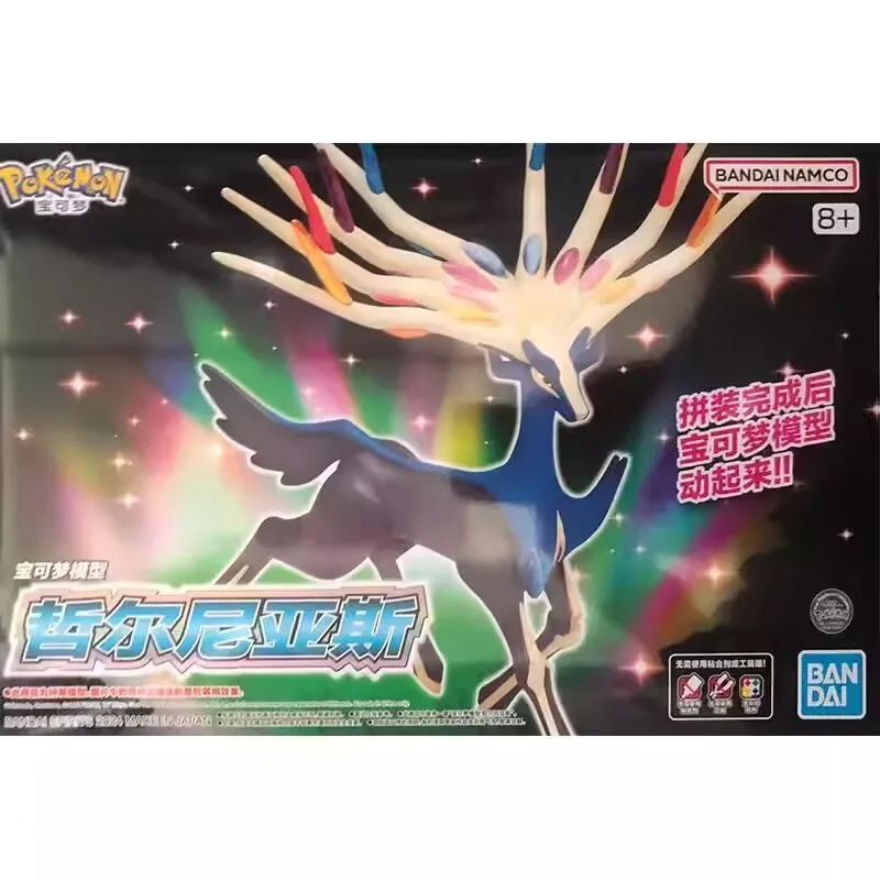 Model Kit Gundam Bandai - Original Bandai Pokemon Figures Xerneas Anime