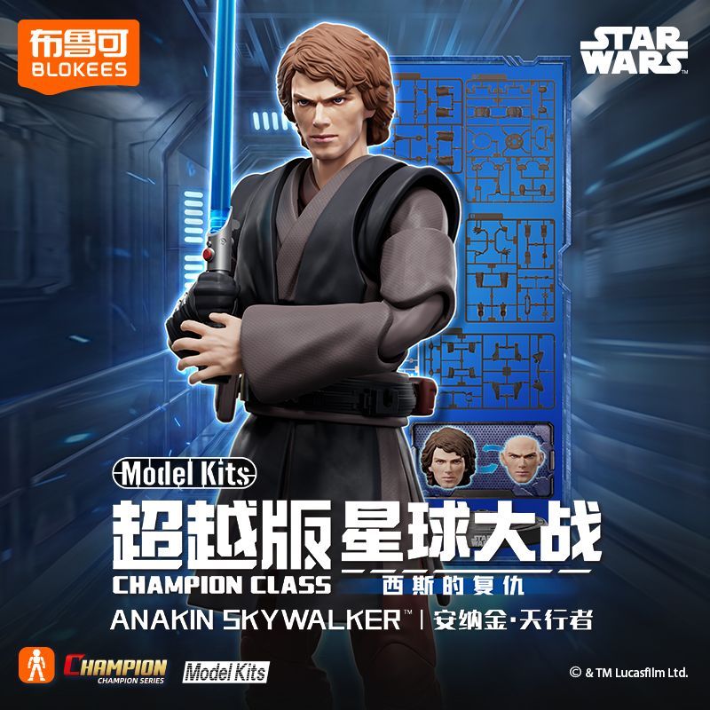 Blokees Beyond Version Star Wa - Model Kit Shooting Star Dragon recension och pris