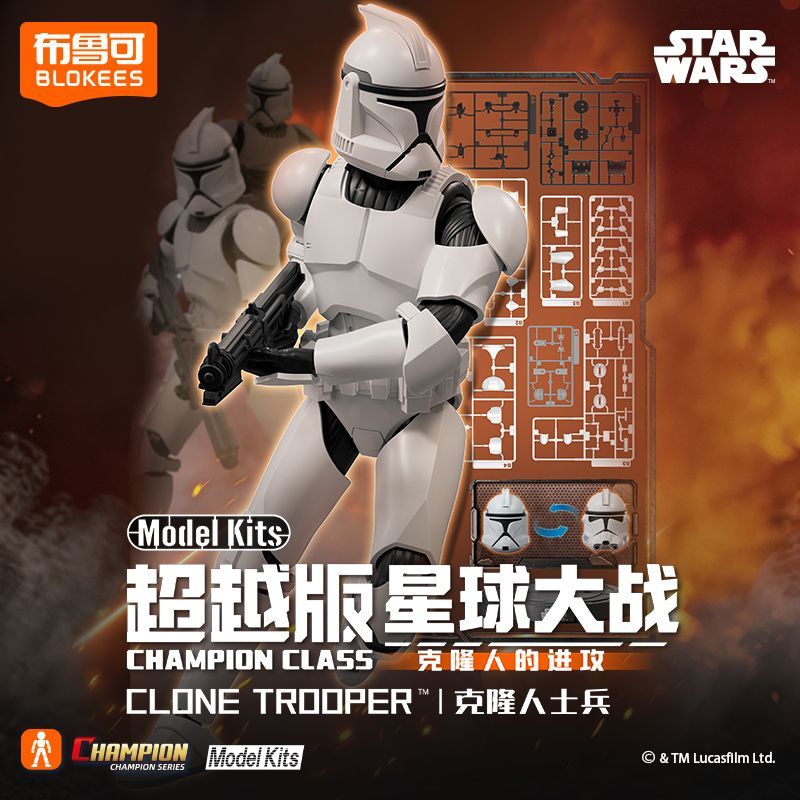 Blokees Beyond Version Star Wa - Model Kit Shooting Star Dragon recension och pris
