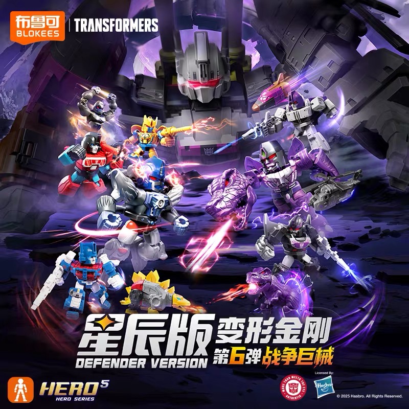 HOT BLOKEES Transformers Defen - Model Kit Optimus recension och pris