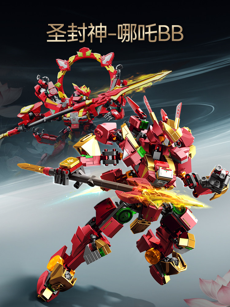 Sembo Block Nezha  Warrior Mec - Model Kit Nezha recension och pris