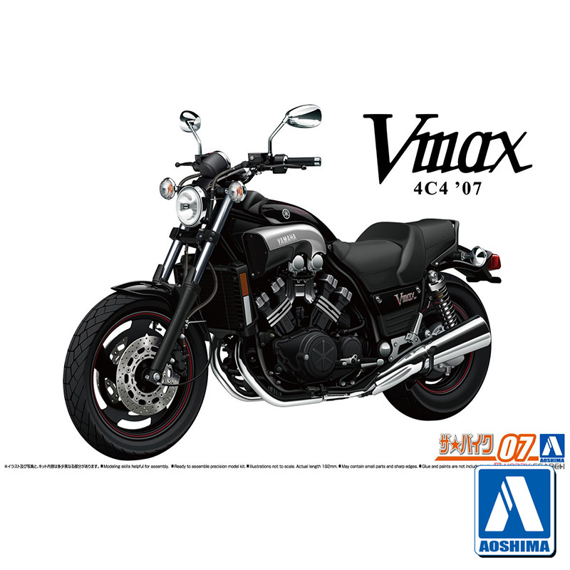 Prefabricated assembly model A - Model Kit Yamaha recension och pris