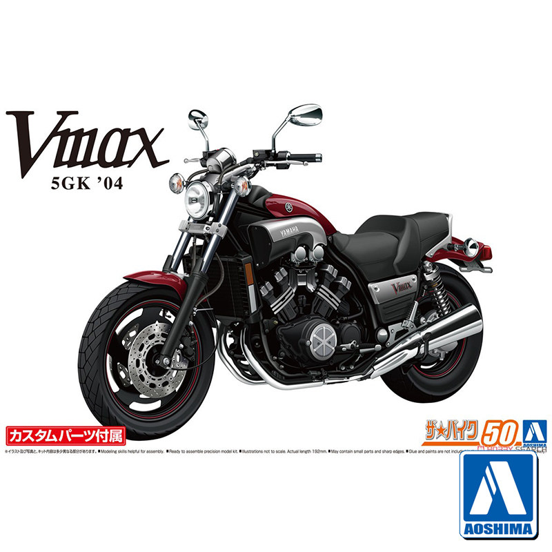 Prefabricated assembly model A - Model Kit Yamaha recension och pris