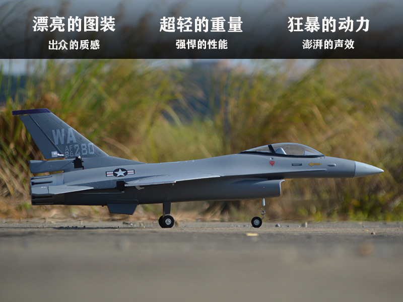 EPO RC Plane 710mm Wingspan 70 - Model Kit Expert recension och pris