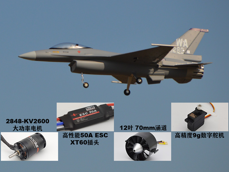 EPO RC Plane 710mm Wingspan 70 - Model Kit Expert recension och pris