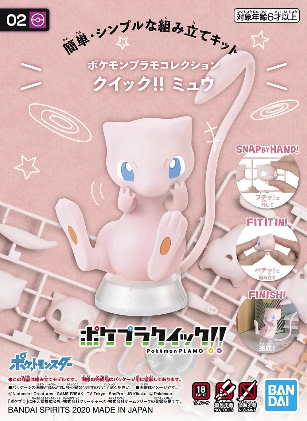Bandai Original Pokemon Figure - Model Kit Quick Mew recension och pris