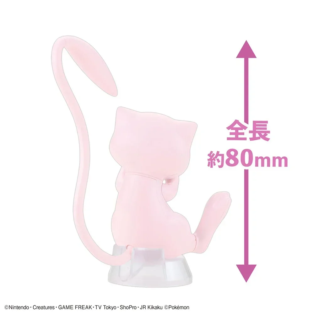 Bandai Original Pokemon Figure - Model Kit Quick Mew recension och pris