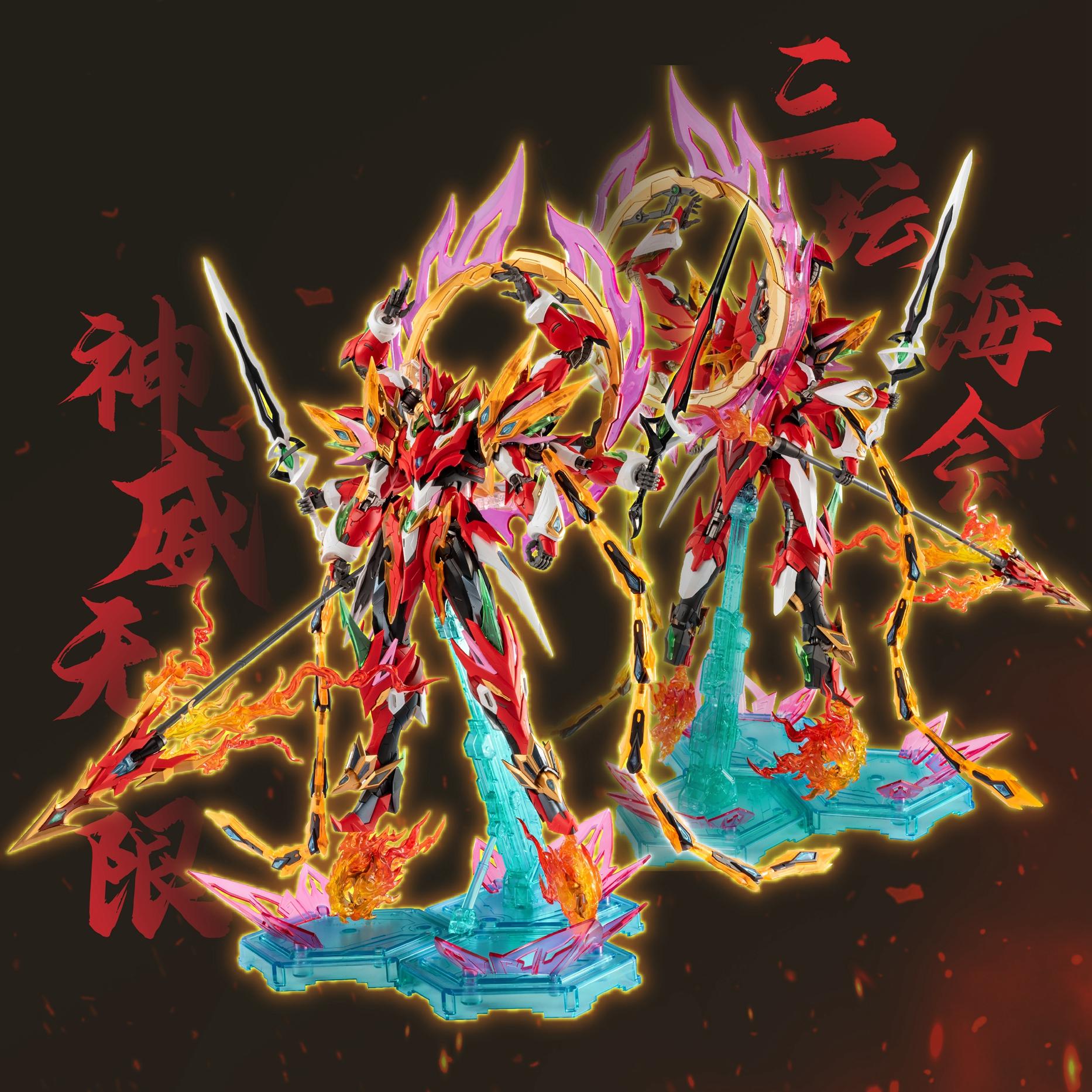Motor Nuclear Nezha Mecha Mode - Model Kit Nezha recension och pris