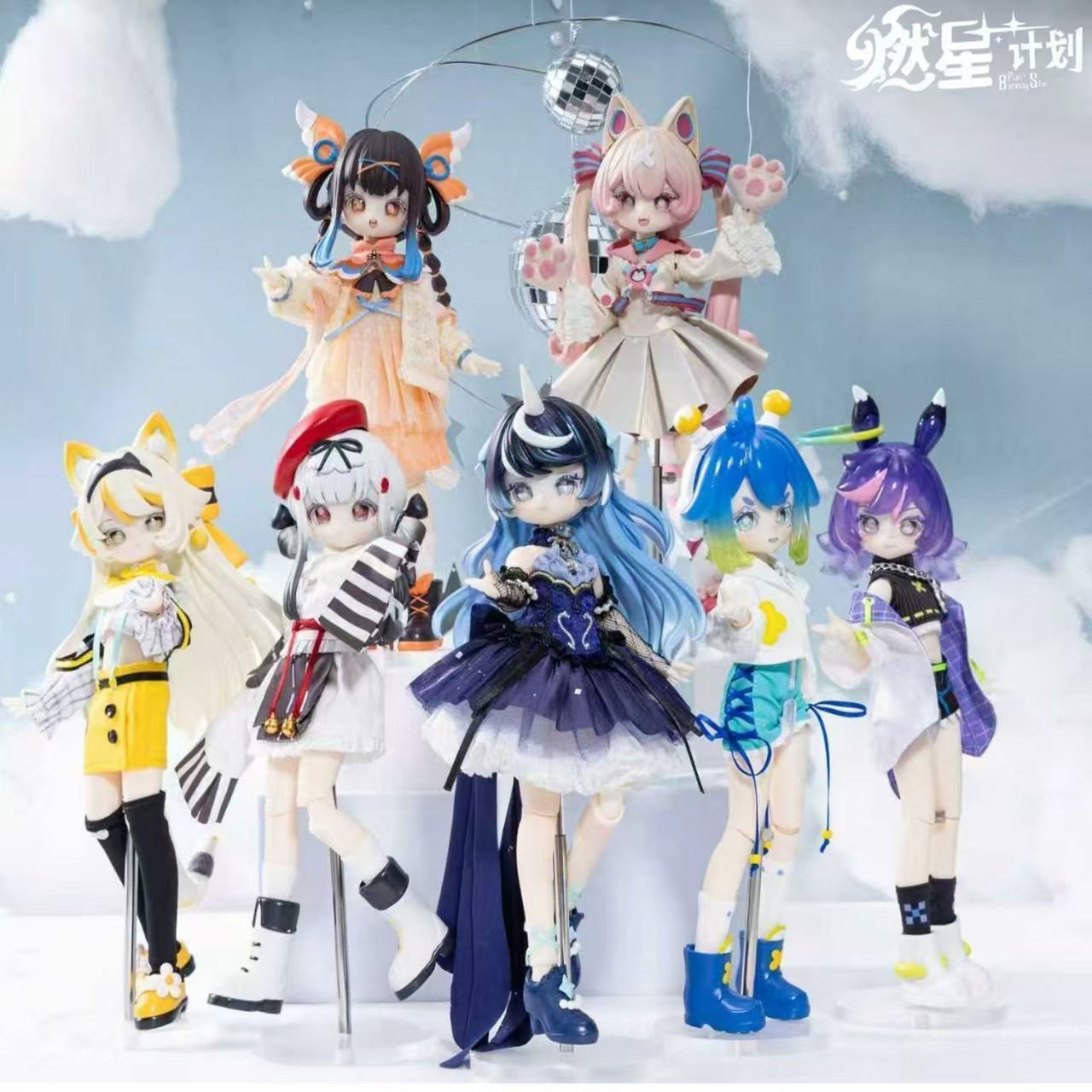 Burning Star Plan Series 1/8 B - Model Kit Box recension och pris