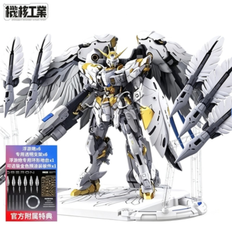In Stock Mecha Core Industries - Model Kit Oberon recension och pris