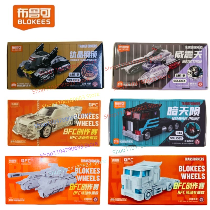 BLOKEES Building Blocks Man Tr - Model Kit Optimus recension och pris