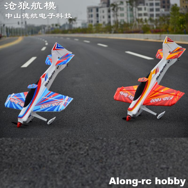 EPO Foam RC Plane Sport Airpla - Model Kit Expert recension och pris