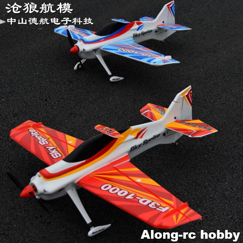 EPO Foam RC Plane Sport Airpla - Model Kit Expert recension och pris