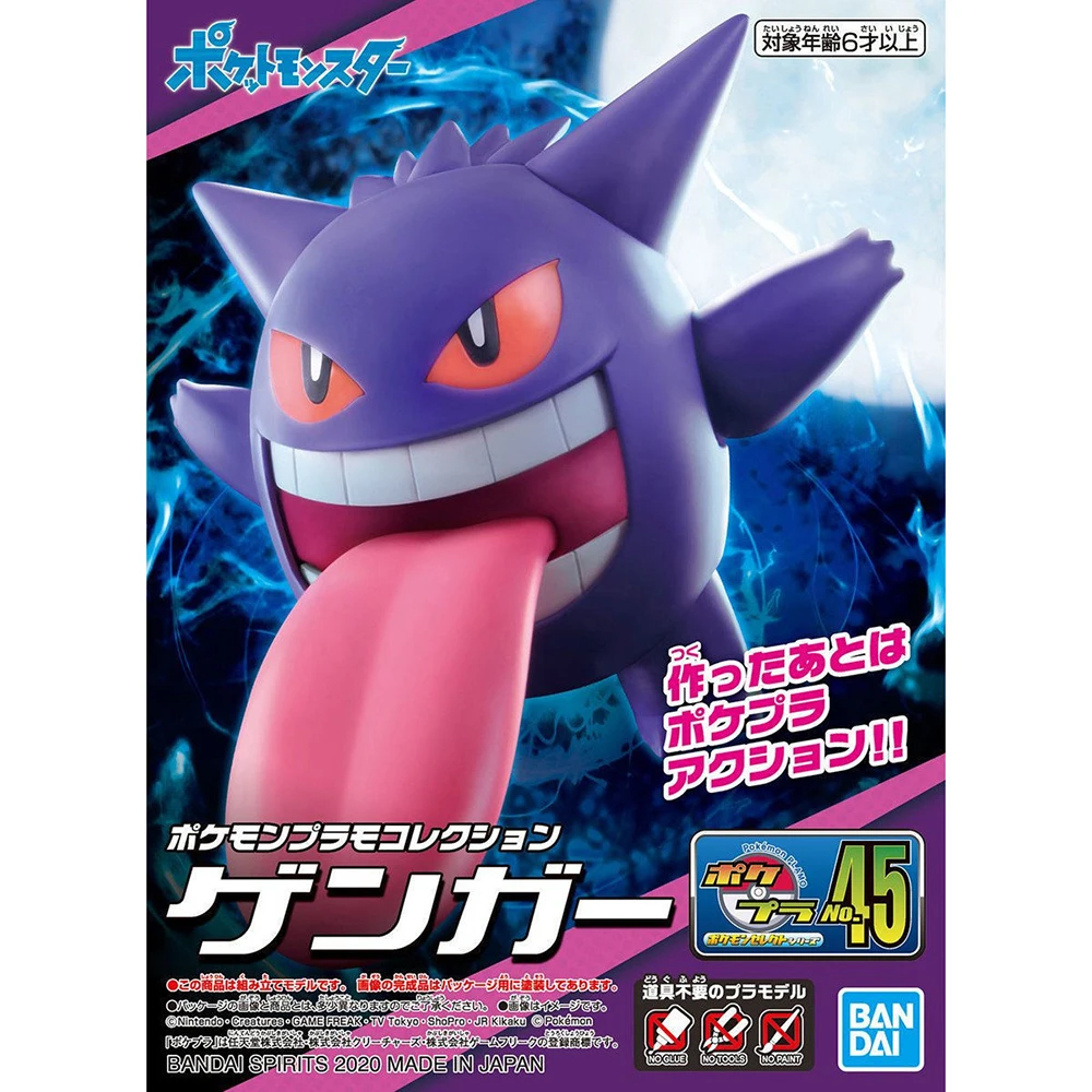 Original Bandai Pokemon Figure - Model Kit Gundam Bandai recension och pris