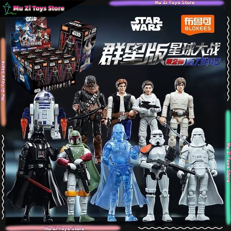 Blokees Star Wars Galaxy V2 Bl - Model Kit Shooting Star Dragon recension och pris