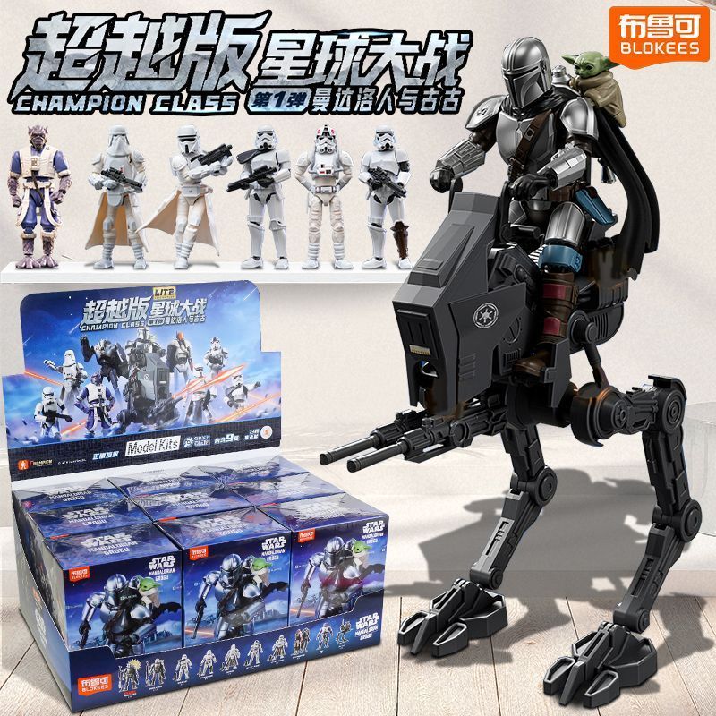 Official Blokees Star Wars Cha - Model Kit Shooting Star Dragon recension och pris