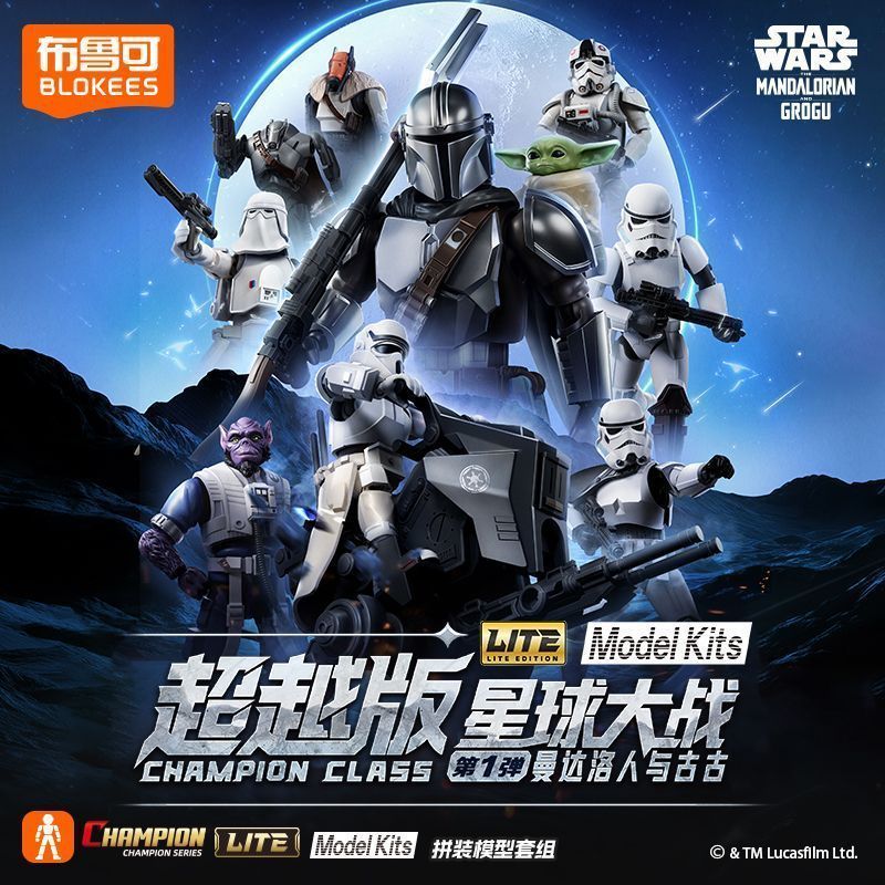 Official Blokees Star Wars Cha - Model Kit Shooting Star Dragon recension och pris