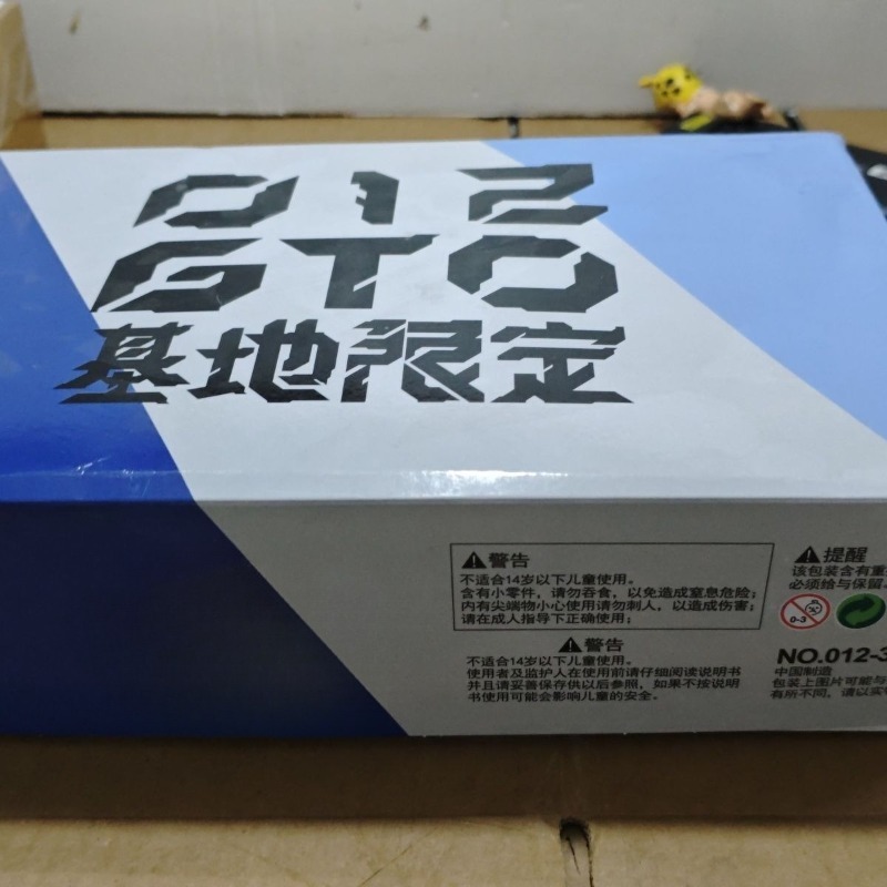 RX-78-2 GTO Mobile Suit DIY As - Model Kit Gundam Bandai recension och pris