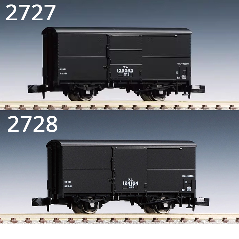 TOMIX N-type 1/160 Train Model - Plastic Model Paint recension och pris