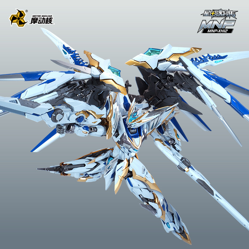 In Stock Originate MOTOR NUCLE - Model Kit Hemoxian recension och pris