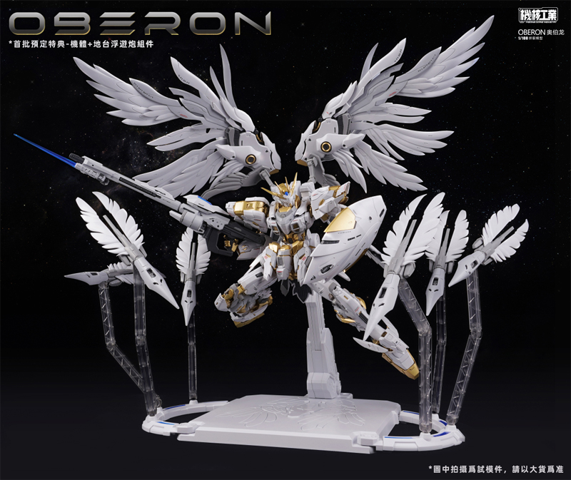 In Stock Originate MECHA CORE  - Model Kit Oberon recension och pris
