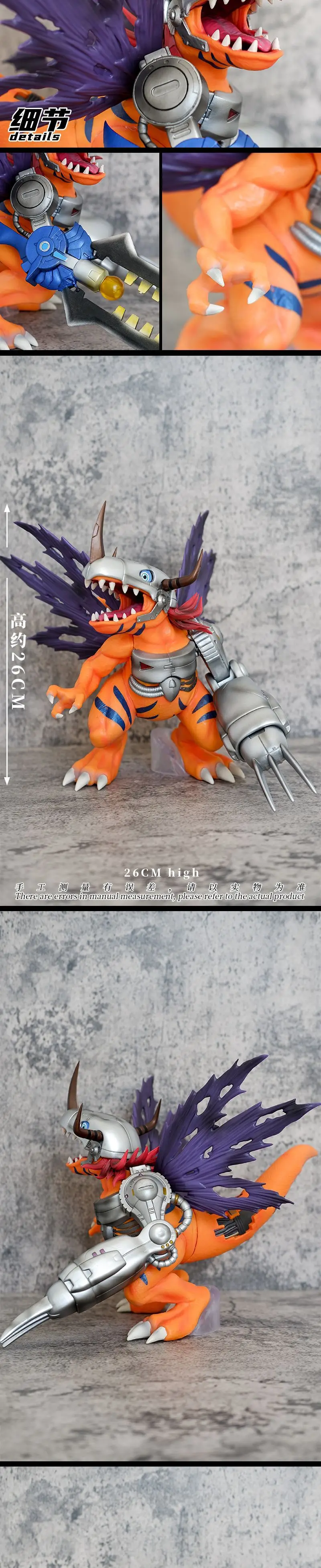 26CM Anime Digimon Adventure M - Model Kit Wargreymon recension och pris