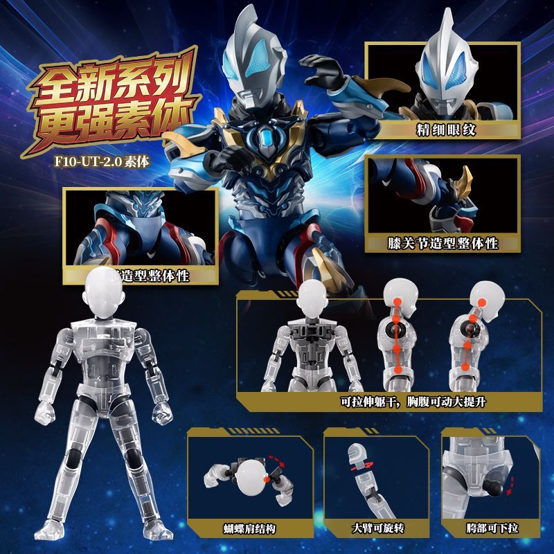 Original Blokees Hero Ultraman - Model Kit Transformers recension och pris