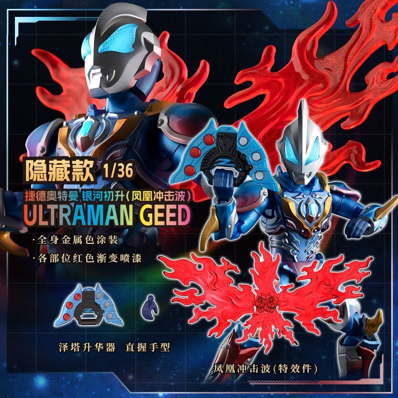 Original Blokees Hero Ultraman - Model Kit Transformers recension och pris