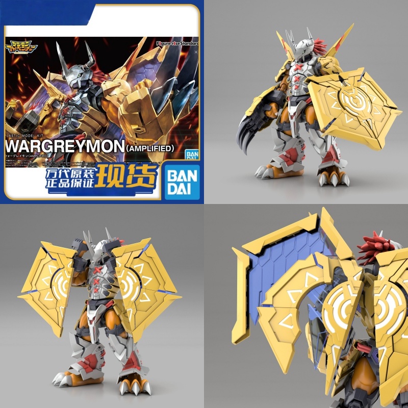 Original Bandai Figurerise Frs - Model Kit Wargreymon recension och pris