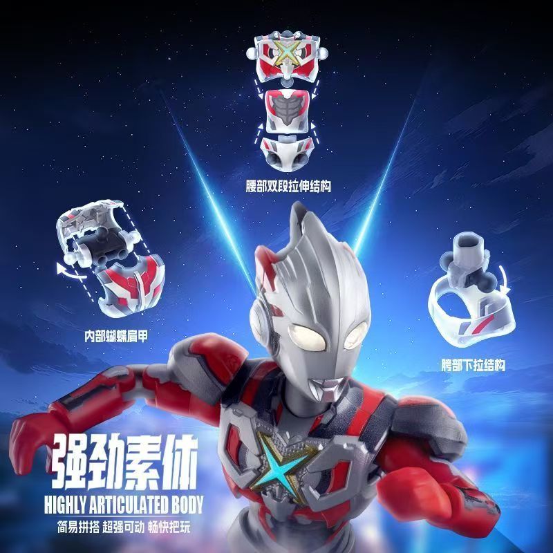 BLOKEES Ultraman Star S Editio - Model Kit Transformers recension och pris