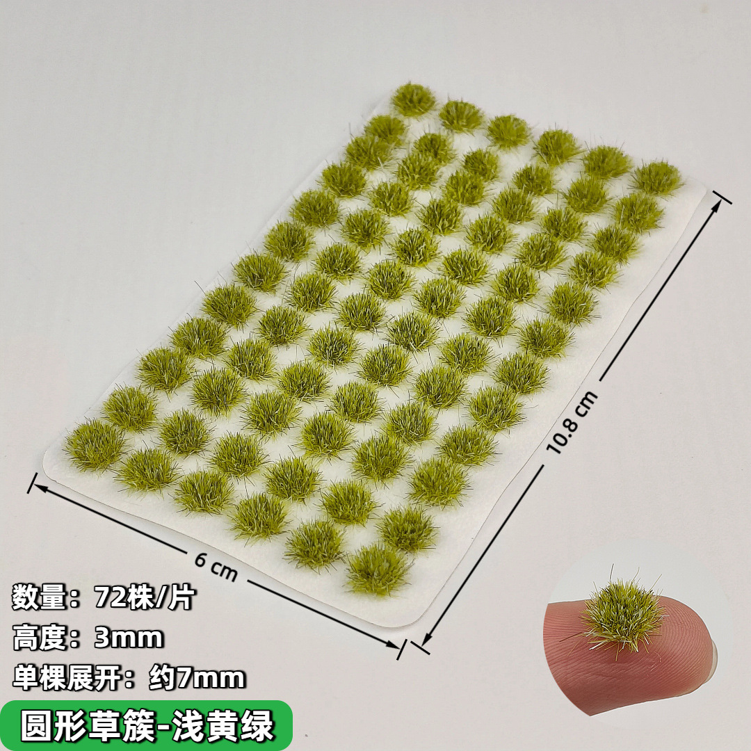 3MM Static Grass Cluster Model - Model Kit Diorama recension och pris