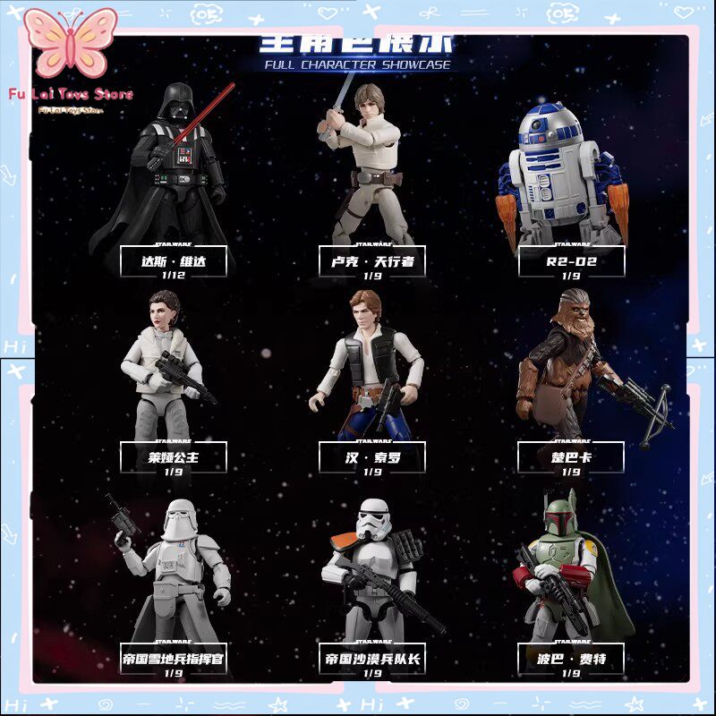 Genuine Blokees Star Wars Gala - Model Kit Shooting Star Dragon recension och pris
