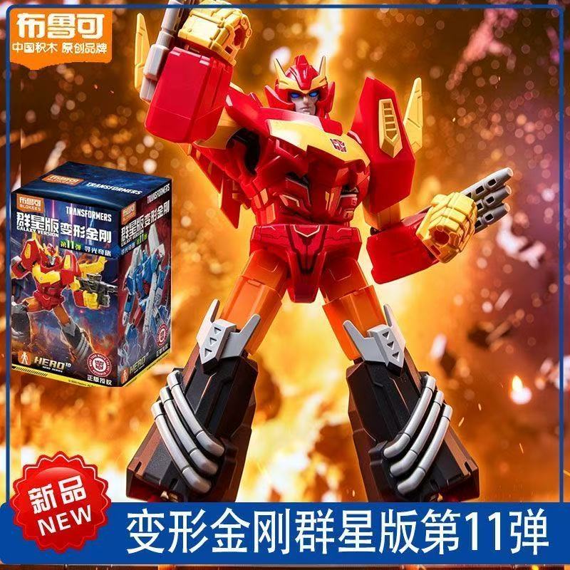 New Blokees Transformers Galax - Model Kit Rodimus recension och pris