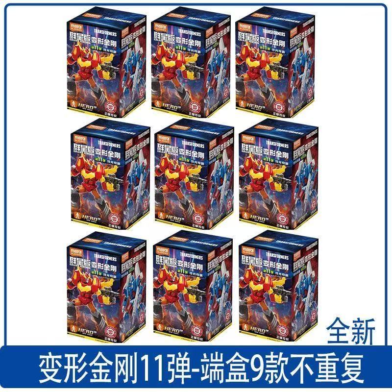 New Blokees Transformers Galax - Model Kit Rodimus recension och pris