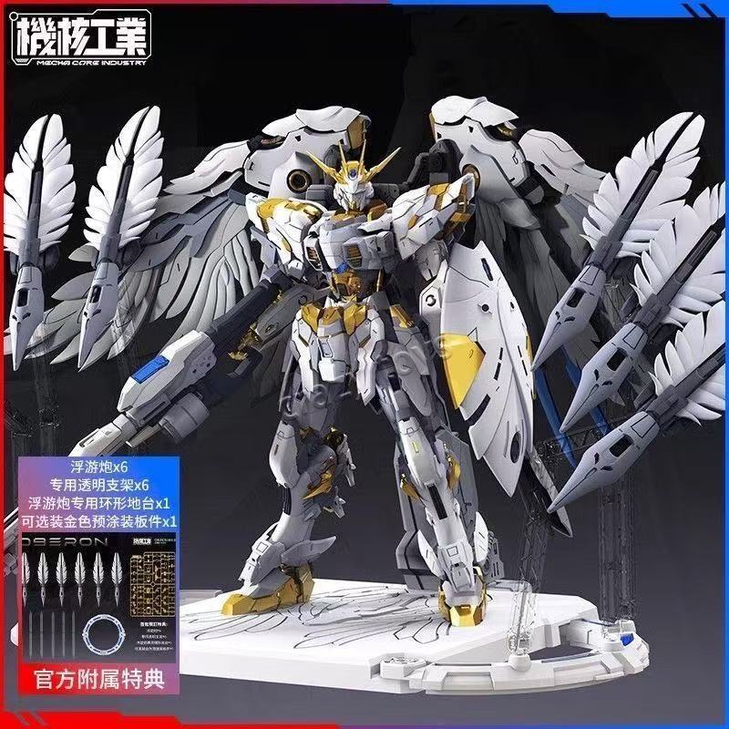 【In Stock】Mecha Core Industrie - Model Kit Oberon recension och pris