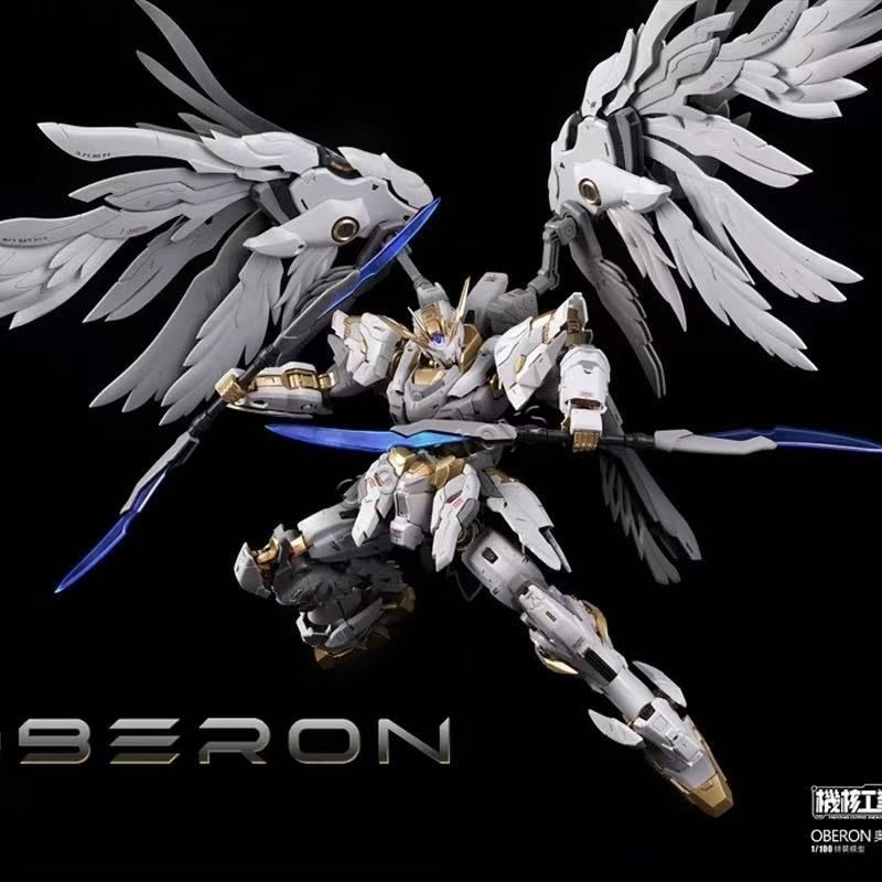 【In Stock】Mecha Core Industrie - Model Kit Oberon recension och pris