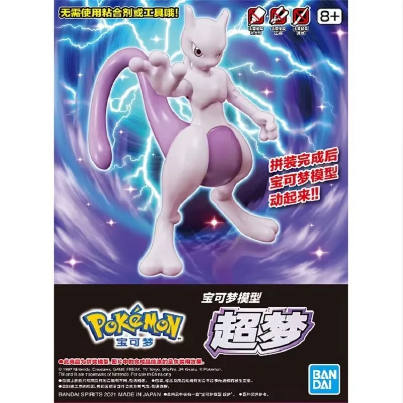 Original Bandai Pokemon Figure - Model Kit Quick Mew recension och pris