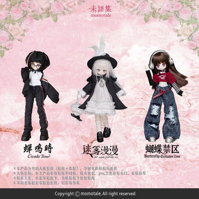 Genuine In Stock Weiyuji Momo  - Model Kit Box recension och pris