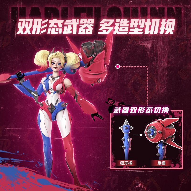 New In Stock Blokees DC Action - Model Kit Optimus Prime recension och pris