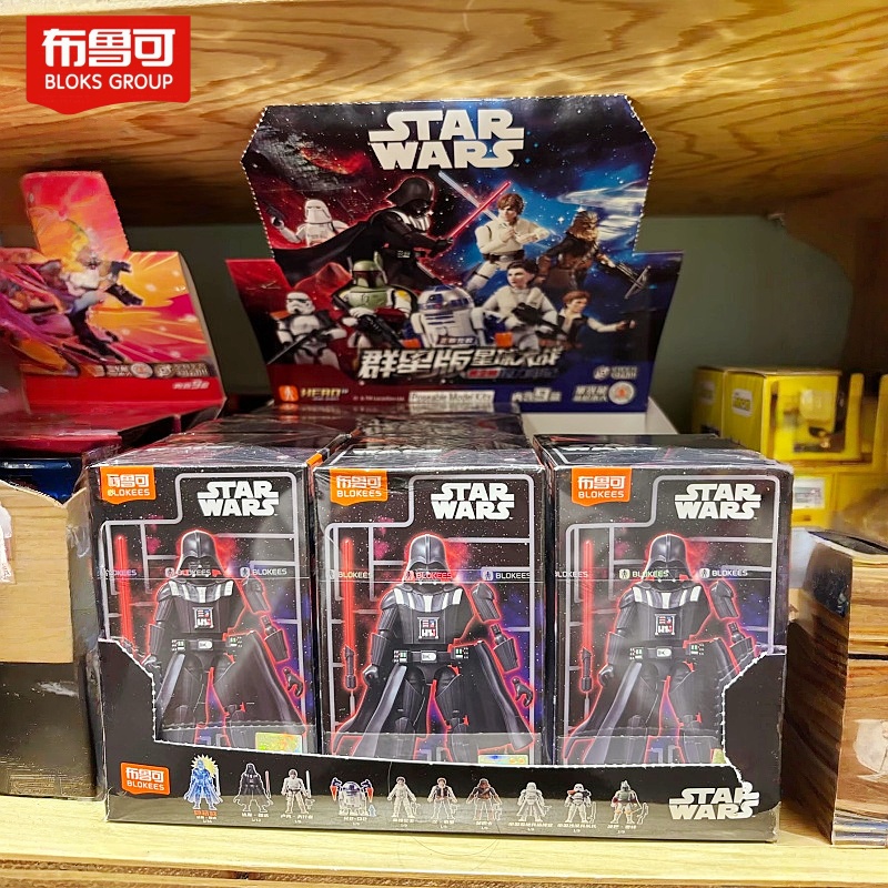 Blokees Star Wars Blind Box Ga - Model Kit Shooting Star Dragon recension och pris