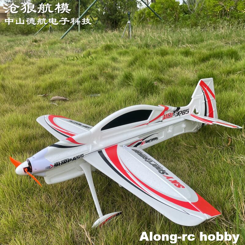 EPO RC Plane 3D Vector F3P F3D - Model Kit Expert recension och pris