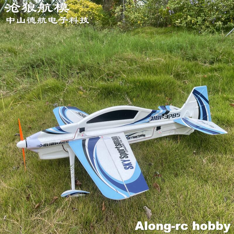 EPO RC Plane 3D Vector F3P F3D - Model Kit Expert recension och pris
