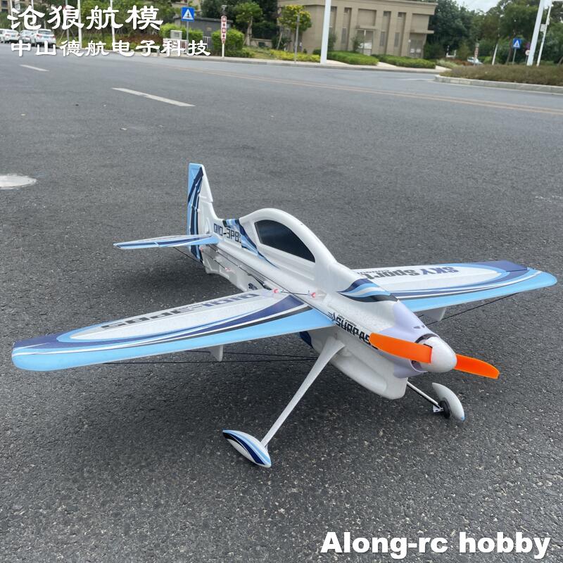 EPO RC Plane 3D Vector F3P F3D - Model Kit Expert recension och pris
