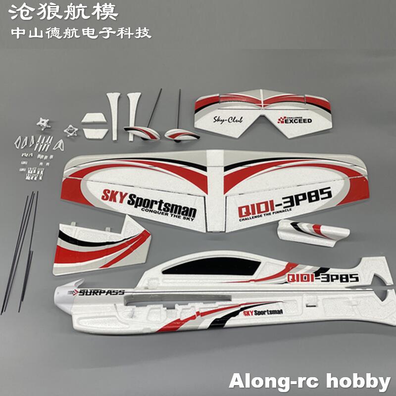 EPO RC Plane 3D Vector F3P F3D - Model Kit Expert recension och pris
